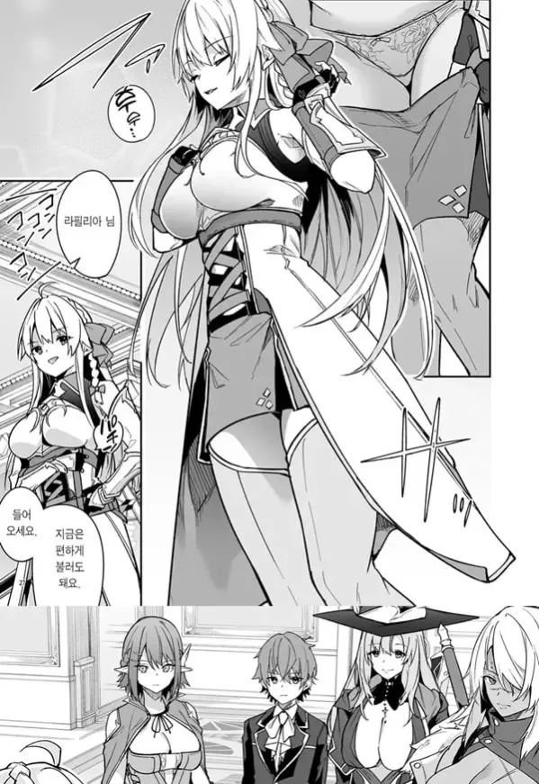 고블린으로 시작하는 세계정복 2