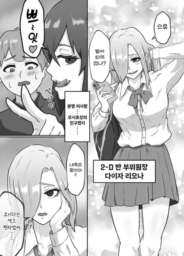 깨끗한 한표를