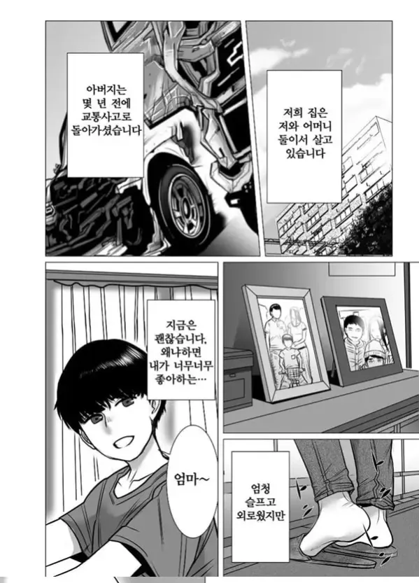 추억 비디오 내가 몰랐던 비밀 동영상 - 1