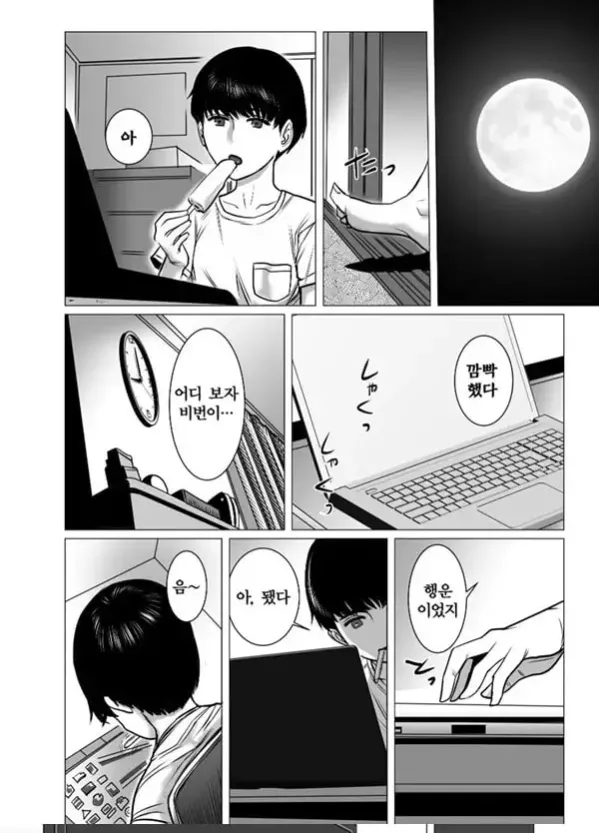 추억 비디오 내가 몰랐던 비밀 동영상 - 1