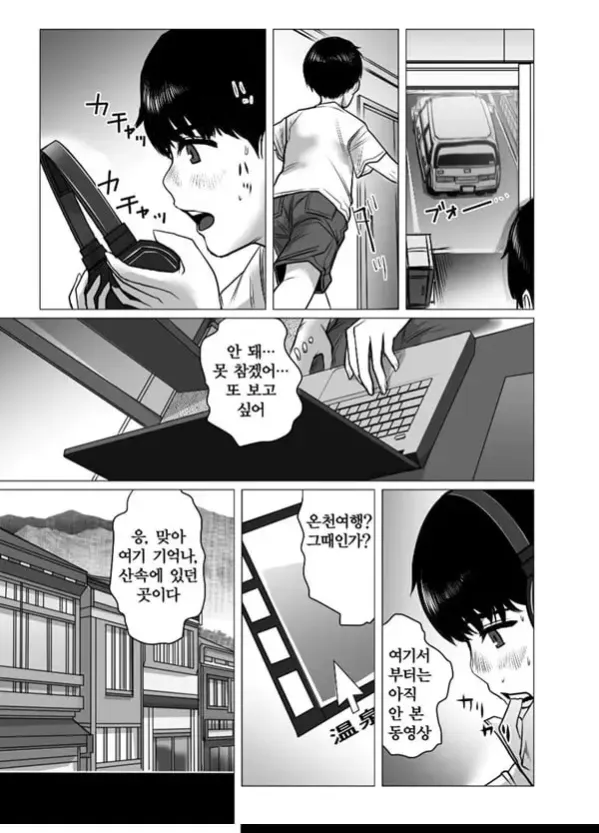 추억 비디오 내가 몰랐던 비밀 동영상 - 1