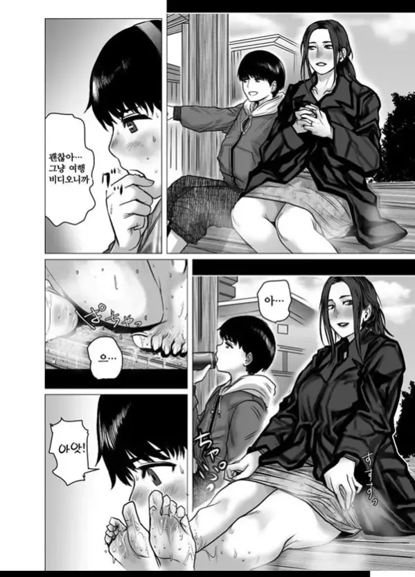 추억 비디오 내가 몰랐던 비밀 동영상 - 1