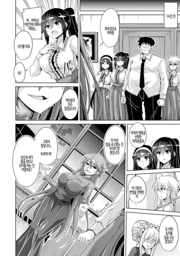 범해지는 만족하는 사모님