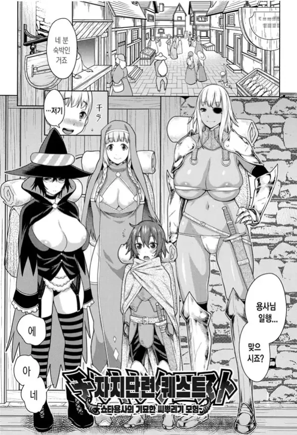 누나×붕가²_-_4