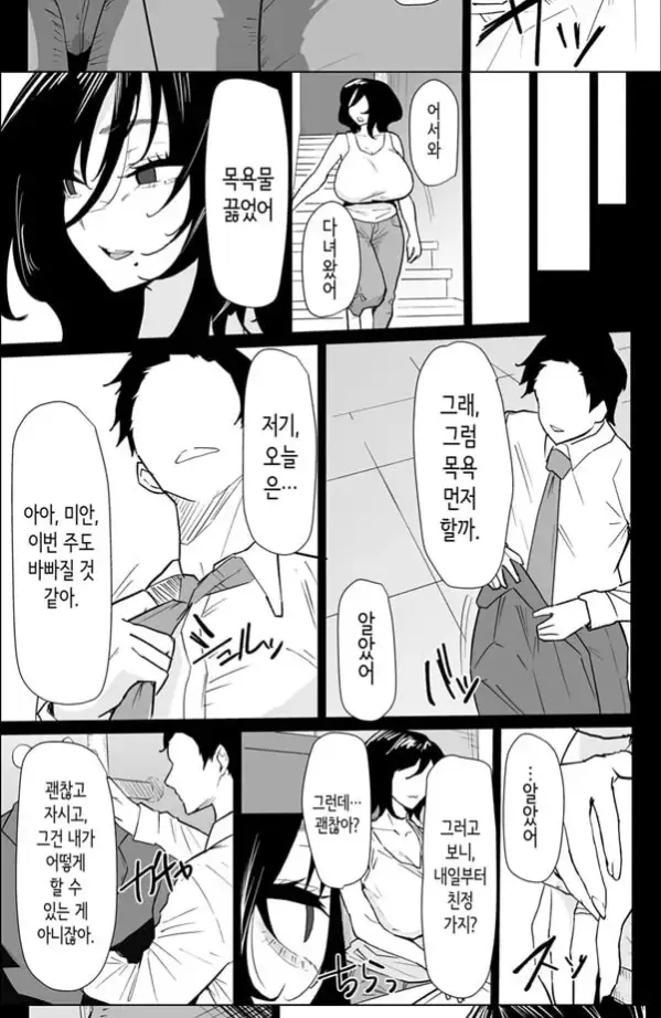 정말로 나라도 괜찮아