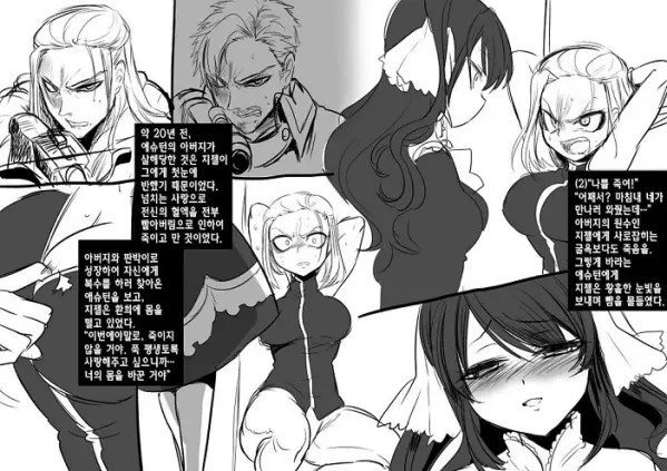 미소녀 뱀파이어에 의해 젖 드링크 바가 되는 이야기