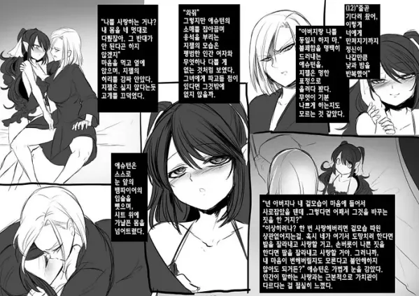 미소녀 뱀파이어에 의해 젖 드링크 바가 되는 이야기