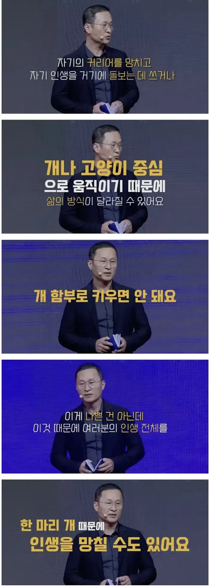 혼자 사는 2-30대는 개 키우지 마세요