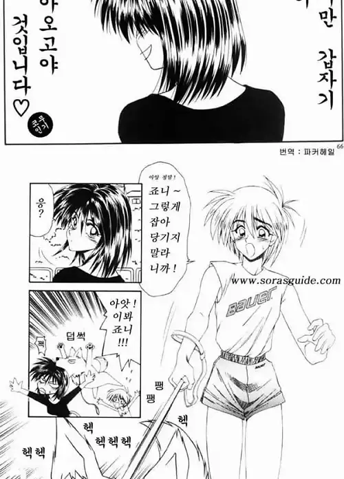 유부녀 여사편 2