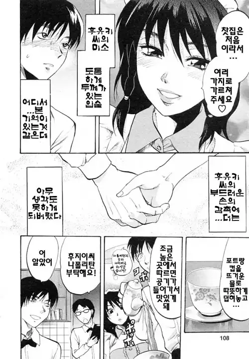 나나의 촬영