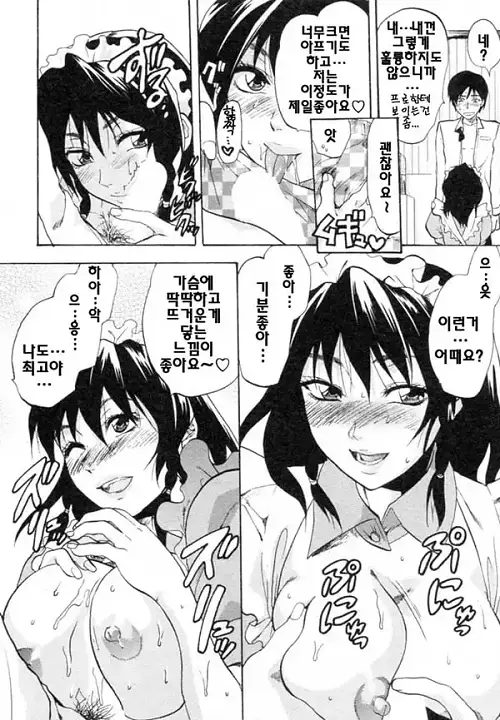 나나의 촬영