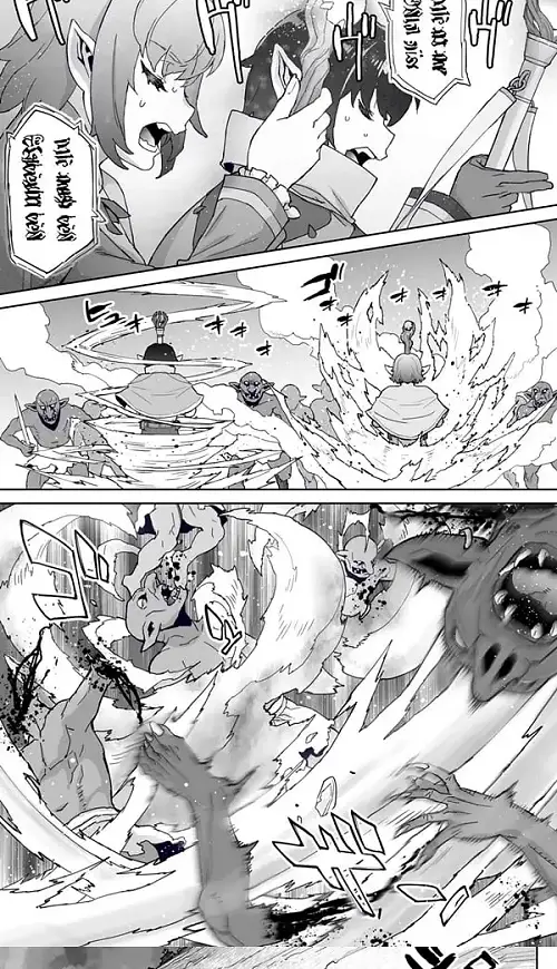 노쳐너 182살 허접엘프 전선 - 1