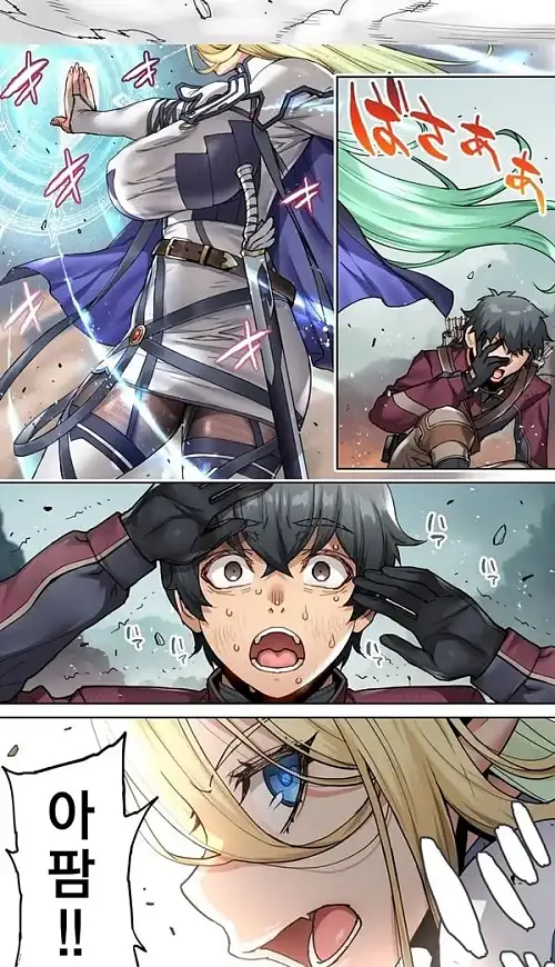 노쳐너 182살 허접엘프 전선 - 1