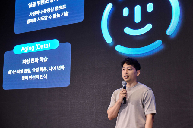 토스가 미는 신개념 결제시스템