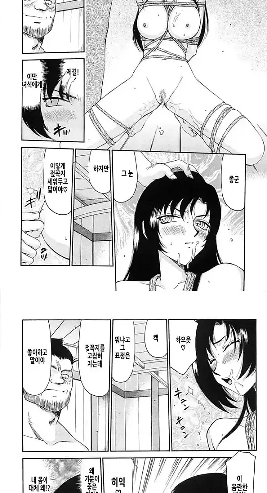 자색빛의 꽃 - 3