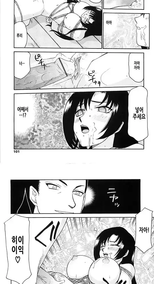 자색빛의 꽃 - 3
