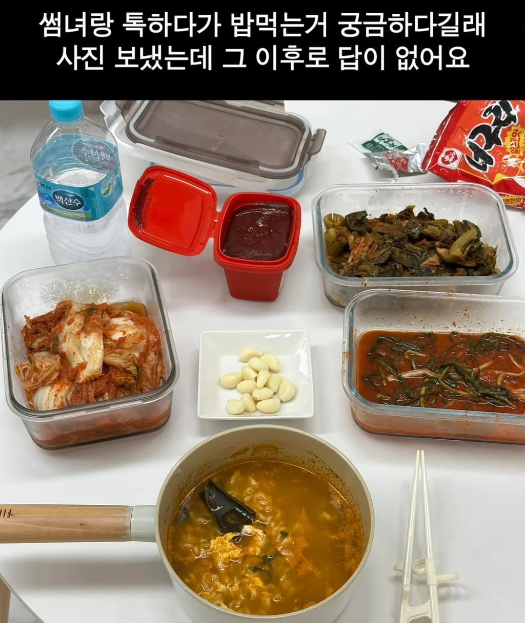 썸녀가 답이 없는 이유를 모르겠다
