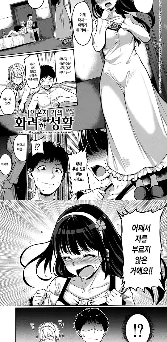 멜티 리미트 - 4
