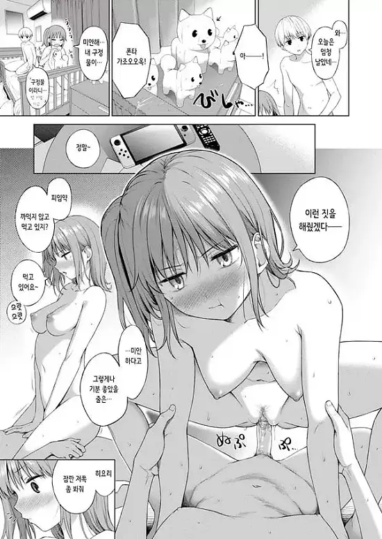 연립방정식 풀기 전에