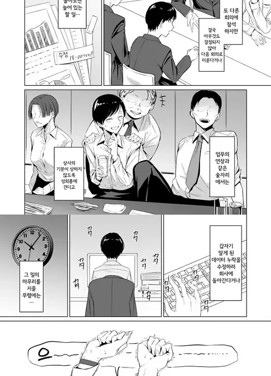 가출 미소년 키우지 않을래요 사랑에 굶주린 츠카사군은 H가 능숙하다