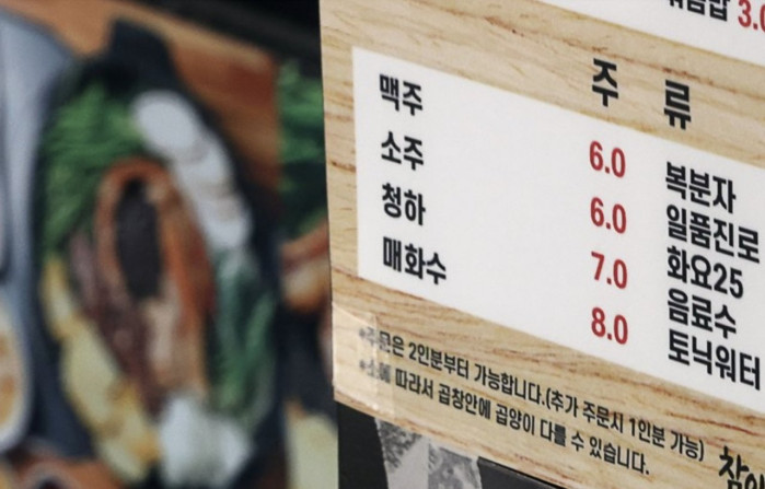 어쩌면 빵보다 더 물가 안정화가 시급한 품목