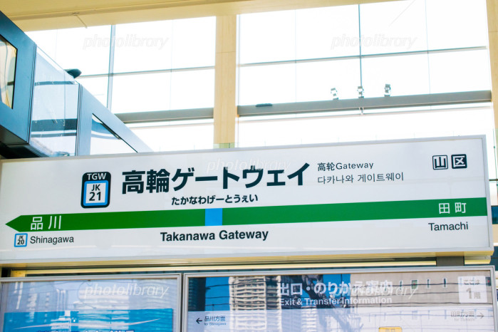 전철역 작명센스