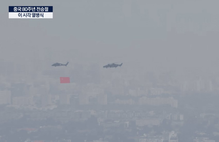 실시간 중국 열병식 상황