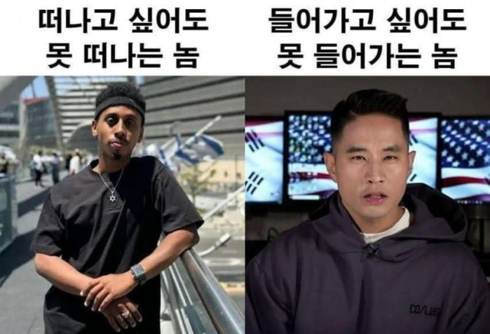 서로가 부러운 미국인 2명