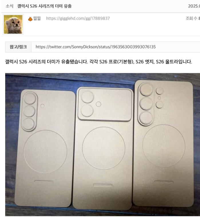 아이폰 17 뇌이징 걱정할 필요가 없는 이유