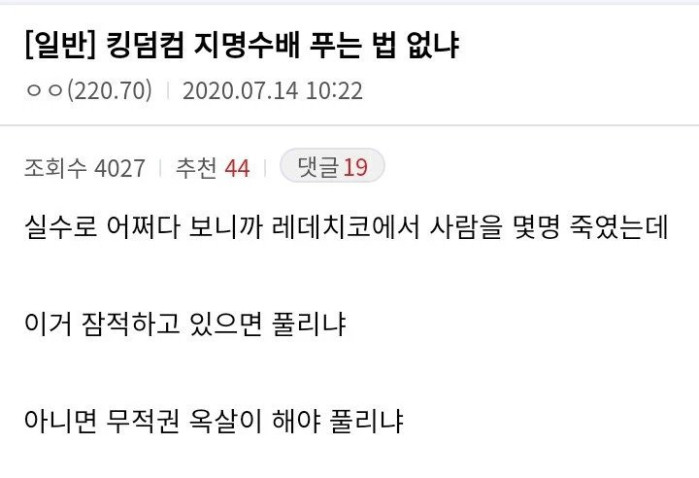 실수로 사람 죽였는데 감옥 가야 함?