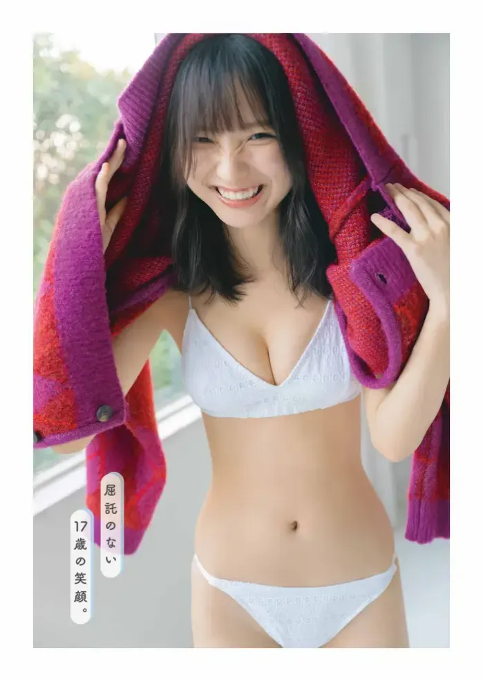 이치노세 루나 一ノ瀬瑠菜, 영 간간 2025년 3호