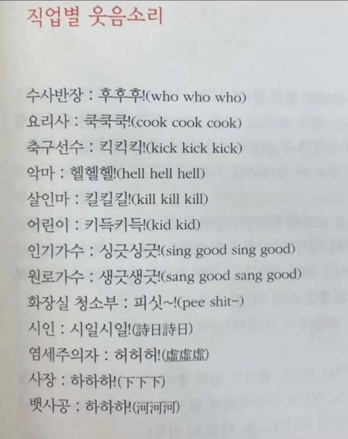 제가 여러분을 웃겨보겠습니다!