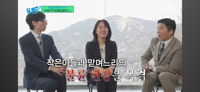 무난한 외도 사례 2