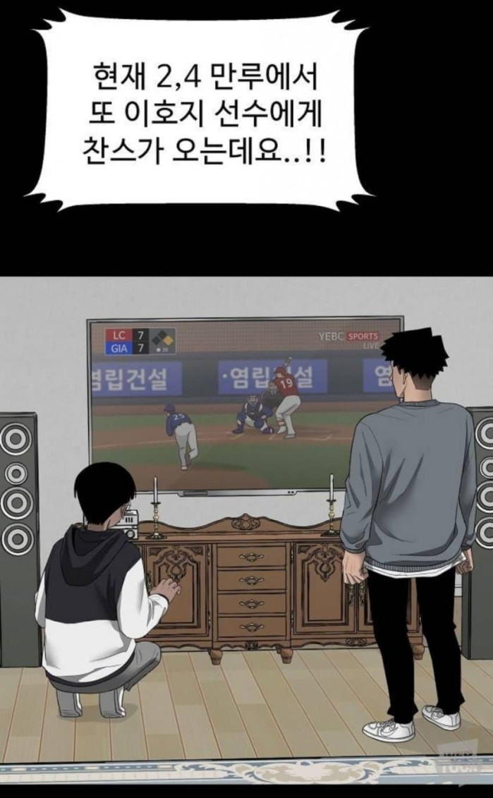 신개념2,4만루(만루아님)