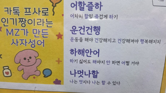 카카오톡 업데이트로 해야할것