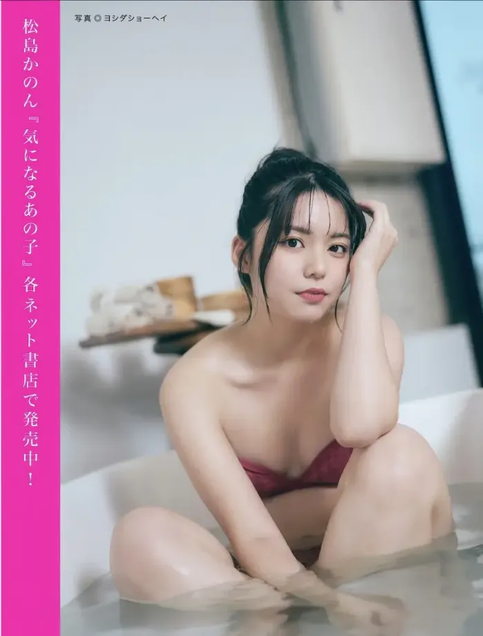 FLASH 디지털 사진집의 명작 플래시 2025년 9월 9일호