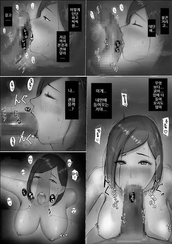 교환 이야기 1일차 -2