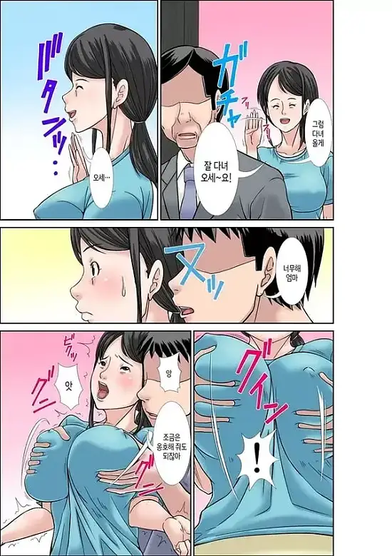아들에게 안기는 초민감 체질의 엄마와 이모