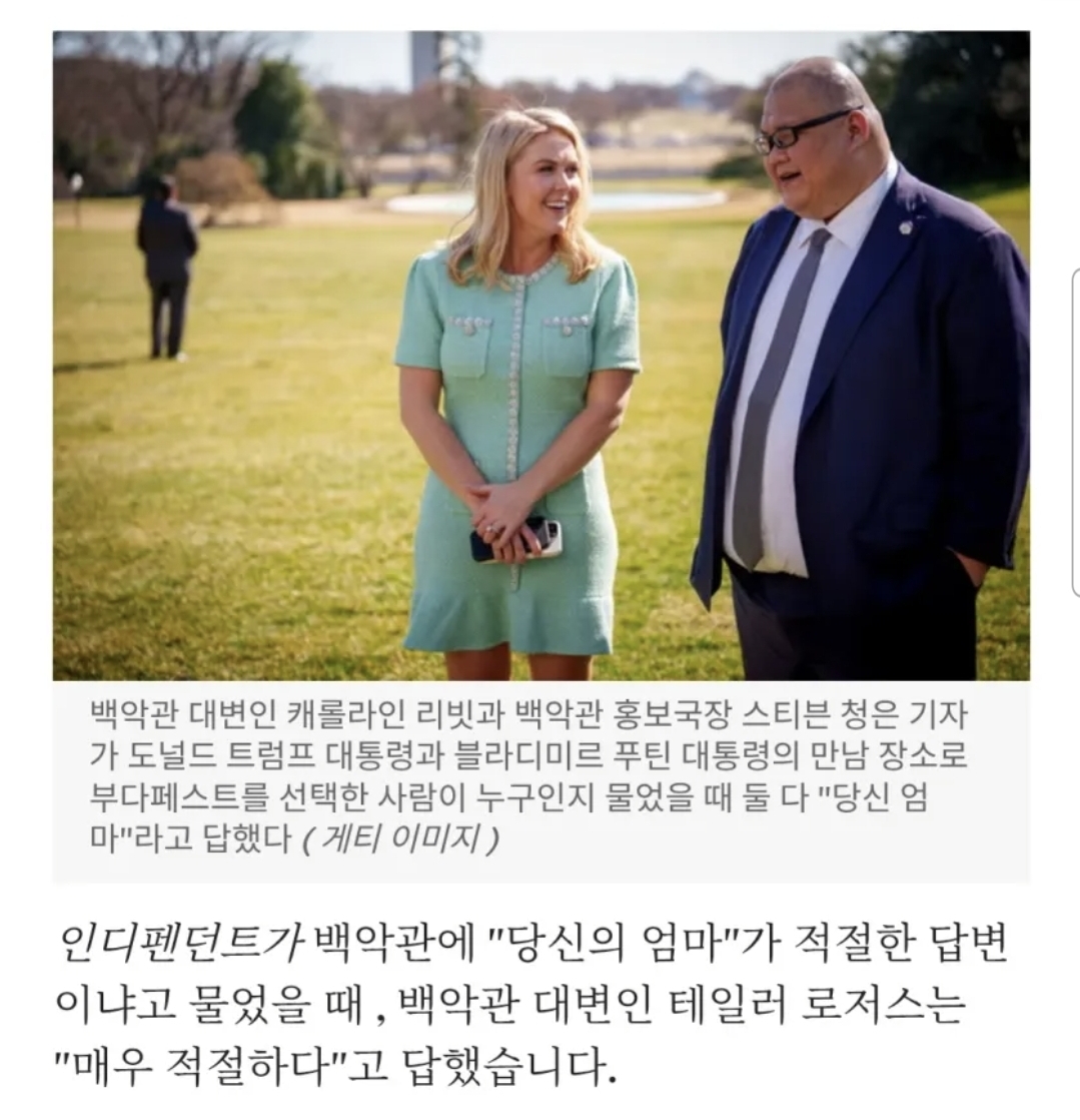 이 자리에서 니엄마 라고 표현하는게 적절한가요?