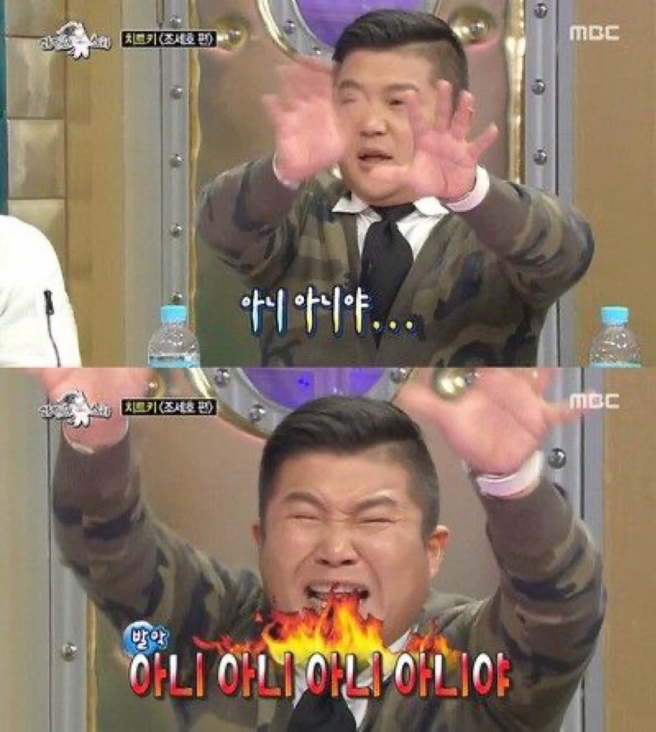 그냥 아시아인이 싫다고 말해