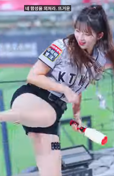 발차기하는 하극상(?) 치어리더 김진아