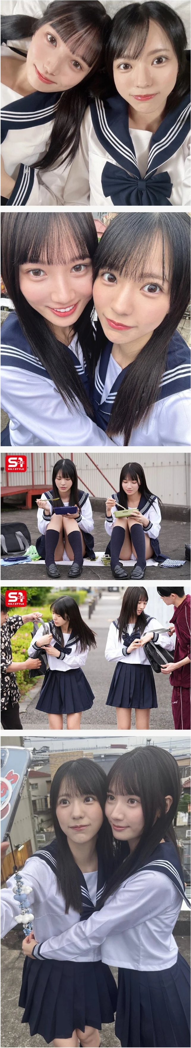 S1 이쁜이들 공동출연작