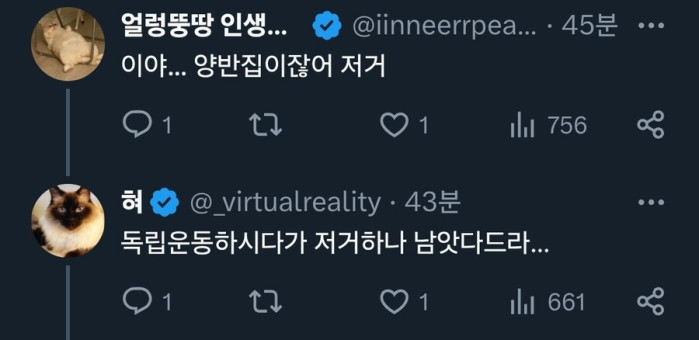 문화재 잠긴 문 따고 들어간 애들