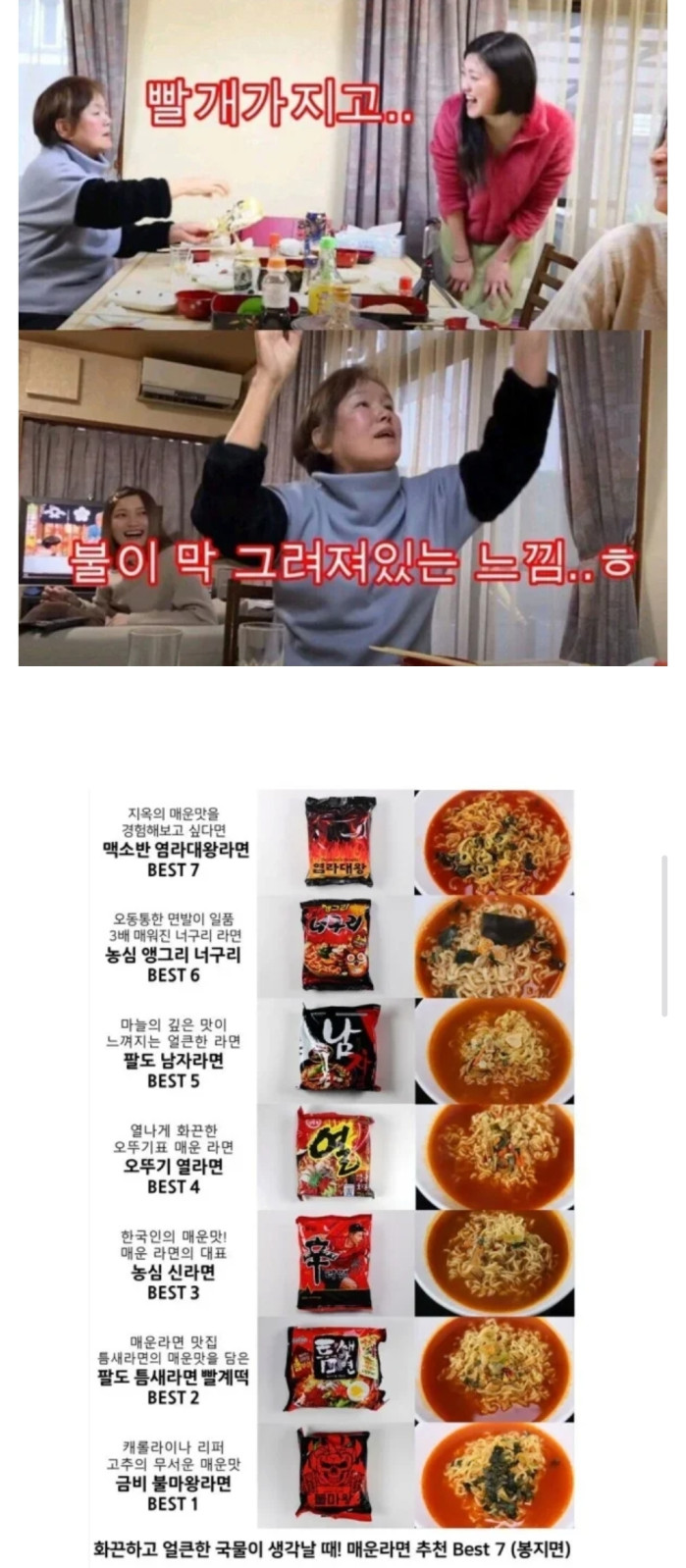 한국치고 디자인이 깔끔하다는 일본인