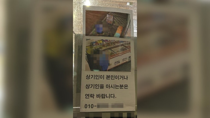 무인점포 절도범 누명 쓰고 사진 공개된 초등생 엄마, 업주 고소