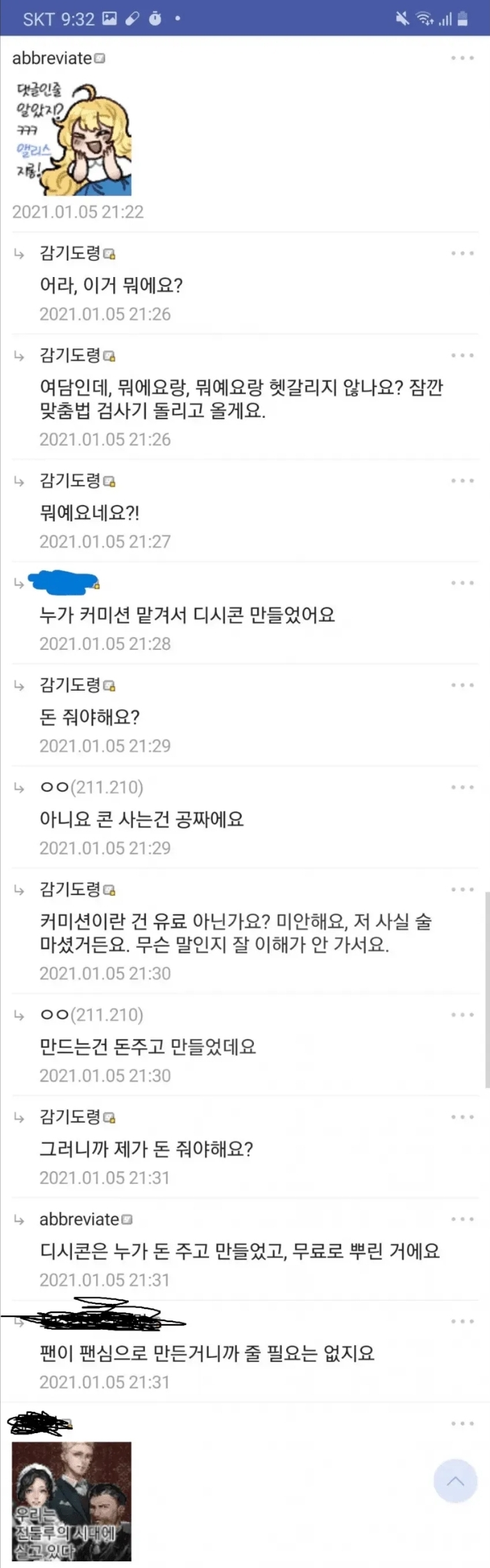 순박한 전툴루 작가