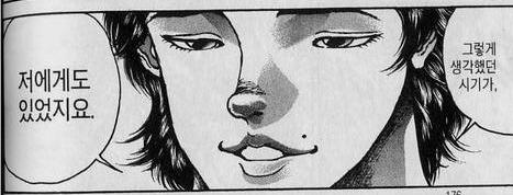 투자 대박나서 신난 20대...