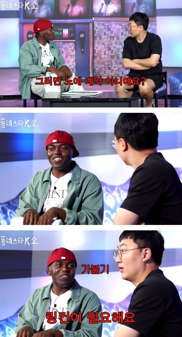 연예인 생활하면서 번 돈이 5억 아래라는 조나단