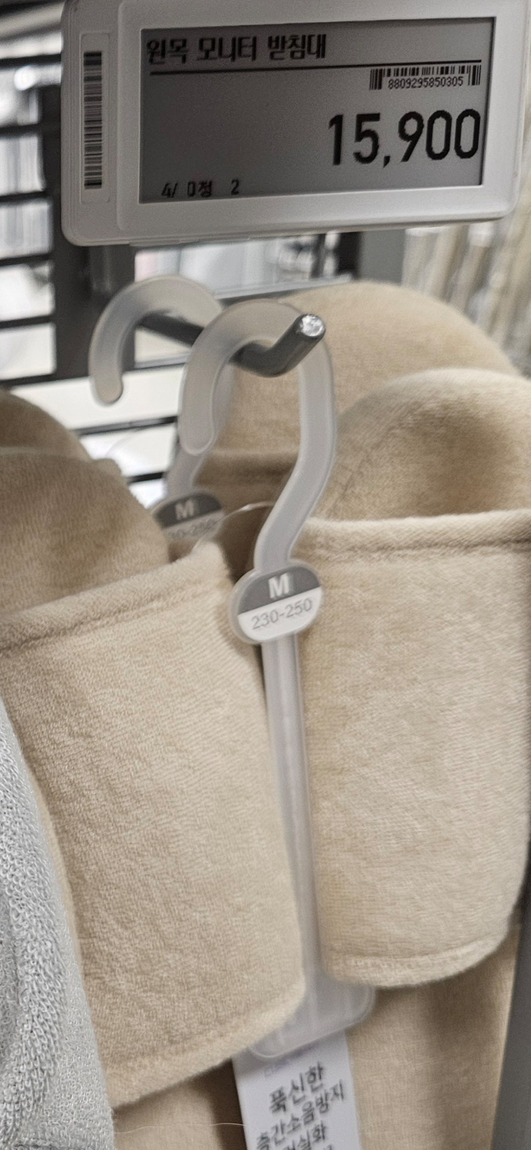 요즘 모니터 받침대