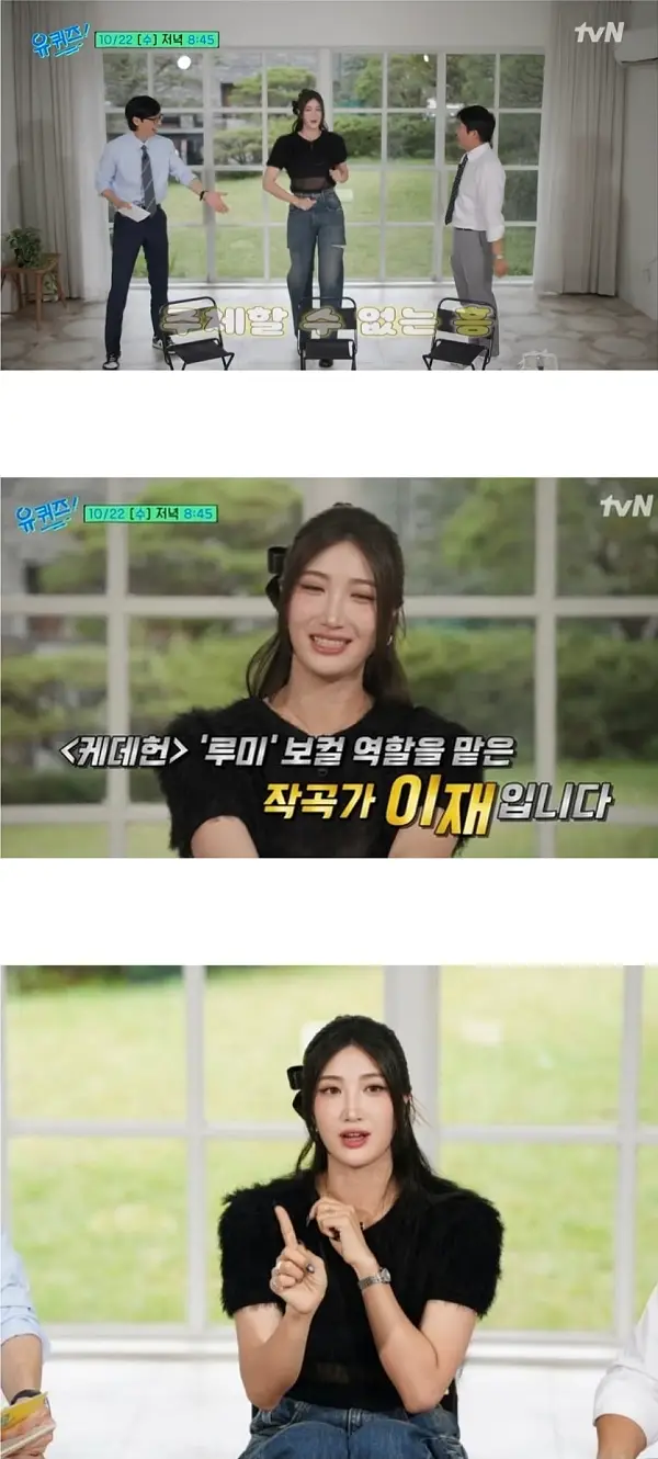 케데헌 이재가 아이돌 데뷔를 못한 이유...